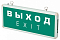 Светильник-указатель Jazzway  ДСА 501-1 1w 1.2v IP20