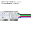 Заглушка для лент Apeyron Electrics  09-164 100_100_2738394