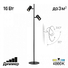 Торшер Citilux Twin CL809011N 100_100_1674494