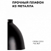 Подвесной светильник Apeyron Electrics  16-63 100_100_2383051