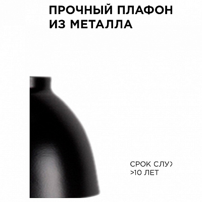 Подвесной светильник Apeyron Electrics  16-63 400_400_2383051