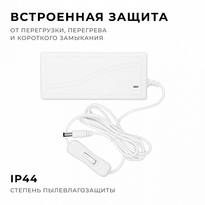 Установочный набор Apeyron Electrics  03-154 400_400_2176069