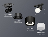 Светильник на штанге Ambrella Light XT XT8111002 250_100_2013194