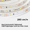 Лента светодиодная Apeyron Electrics  00-02 100_100_3077922