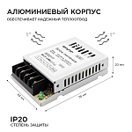 Блок питания Apeyron Electrics  03-01 250_100_3092715