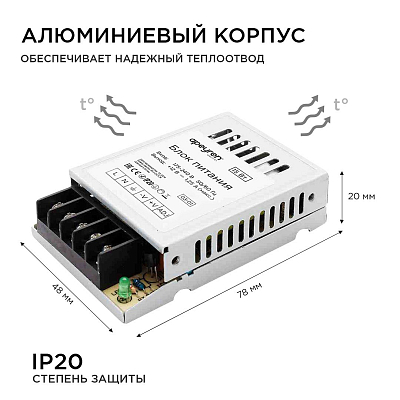 Блок питания Apeyron Electrics  03-01 400_400_3092715
