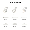 Соединитель T-образный для треков Apeyron Electrics  09-184 100_100_2889417
