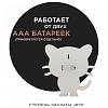 Ночник Apeyron Electrics Котенок 12-173 100_100_2382894
