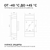 Светильник на штанге Apeyron Electrics  11-132 100_100_2178385