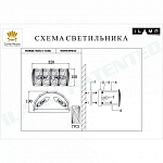 Накладной светильник iLamp Panorama W2550-2 NIC 250_100_1990197