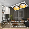 Встраиваемый светильник Denkirs DK2400 DK2422-GD 100_100_3149524