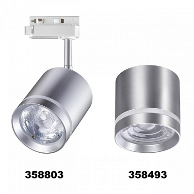 Светильник на штанге Novotech Arum 358803 400_400_1698607
