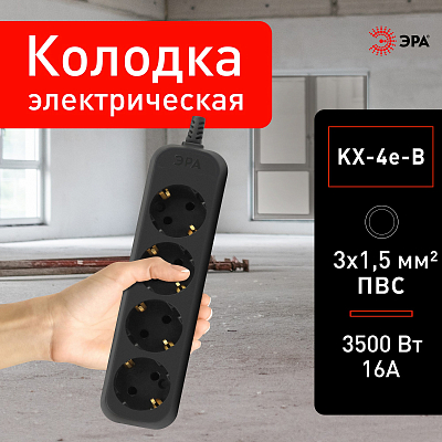 Колодка Эра  KX-4e-B 400_400_3074629