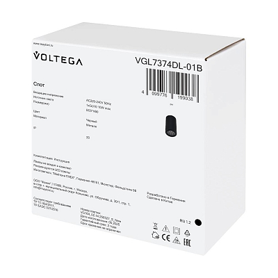 Потолочный светильник Voltega VGL7374DL-01B 400_400_3179716