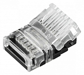 Соединитель лент прямой жесткий Arlight HIP-RGBW 32012 250_100_2135595