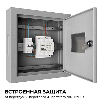 Блок питания Apeyron Electrics  03-160 400_400_2176669