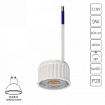 Модуль светодиодный Arte Lamp Ore A22090-3K 250_100_1483588