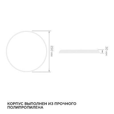 Накладной светильник Apeyron Electrics  18-142 400_400_2178793