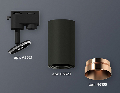 Светильник на штанге Ambrella Light XT XT6323065 400_400_2004318