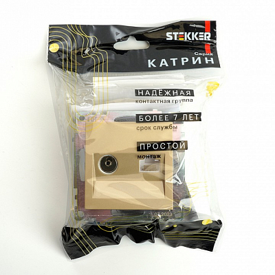 ТВ-розетка и розетка Ethernet RJ-45 без рамки Stekker Катрин 49230 400_400_1964786