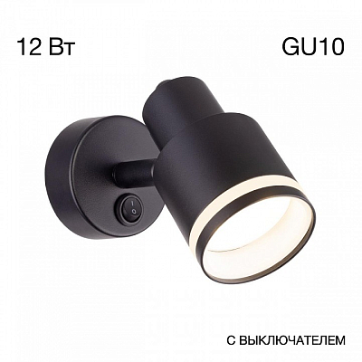 Бра Citilux Bruno CL565511 400_400_1675294