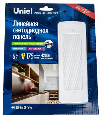 Накладной светильник Uniel Silver UL-00002886 400_400_1859660