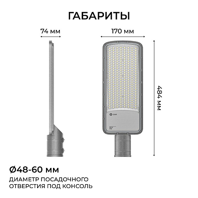 Консольный светильник OGM  O29-03 400_400_3121310