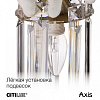 Бра Citilux AXIS CL313411 100_100_1674860