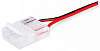 Соединитель лент гибкий Ambrella Light  GS7378 100_100_2385324