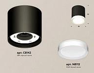 Накладной светильник Ambrella Light XS XS8142001 250_100_2012904