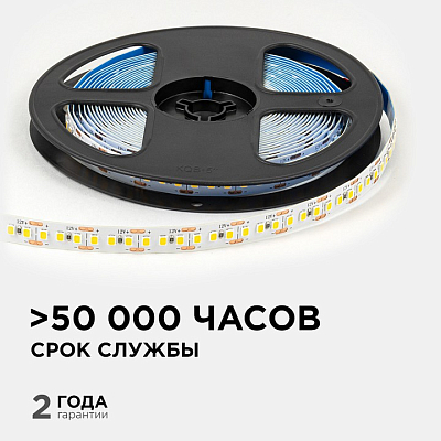 Лента светодиодная OGM  LSE-262 400_400_2853937