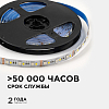 Лента светодиодная OGM  LSE-272 100_100_2854017