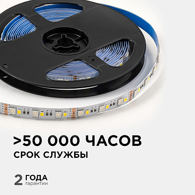 Лента светодиодная OGM  LSE-272 400_400_2854017