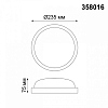 Накладной светильник Novotech Opal 358016 100_100_1695879
