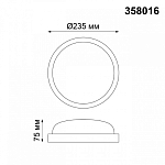Накладной светильник Novotech Opal 358016 250_100_1695879