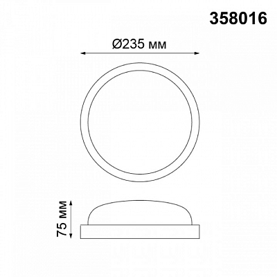 Накладной светильник Novotech Opal 358016 400_400_1695879