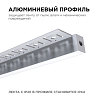 Короб встраиваемый угловой внешний Apeyron Electrics  08-52 100_100_2177921