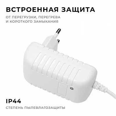 Установочный набор Apeyron Electrics  03-151 400_400_2176046