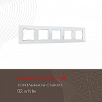 Рамка на 5 постов Arte Milano am-503.02 503.02-5.white 250_100_2168562