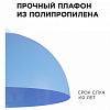 Подвесной светильник Apeyron Electrics Кэнди НСБ 21-60-252 100_100_2383462