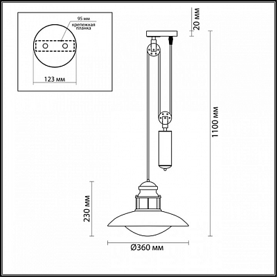 Подвесной светильник Odeon Light Dante 4164/1A 400_400_1723678