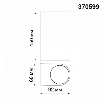 Накладной светильник Novotech Landscape 370599 400_400_1696161