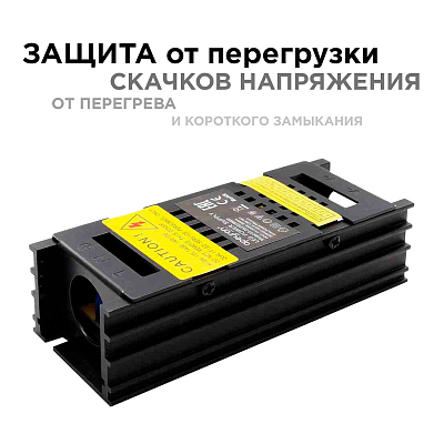 Блок питания Apeyron Electrics  03-26 400_400_3077075