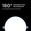 Встраиваемый светильник Apeyron Electrics  06-109 100_100_3145778