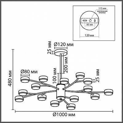 Люстра на штанге Lumion TORINA 8265/15 400_400_1867701