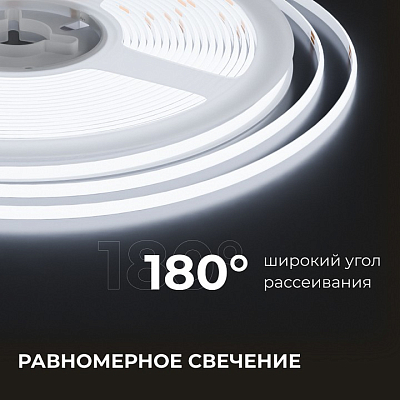 Лента светодиодная Apeyron Electrics  00-380 400_400_1631739