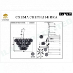 Подвесная люстра iLamp Rockfeller P2549-12 NIC 250_100_1989927