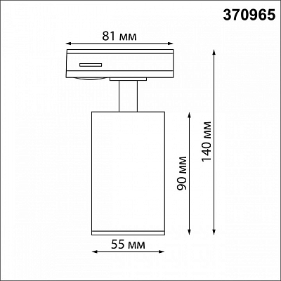Светильник на штанге Novotech Pipe 370965 400_400_1701191