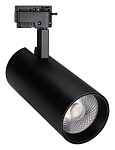 Светильник на штанге Arlight GERA 025950(1) 250_100_Array