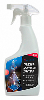Средство для ухода MW-Light  100060101 400_400_2124532
